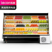 乐创（lecon）风幕柜水果保鲜柜酸奶饮料展示柜冷藏麻辣烫点菜柜LC-FMG5.0