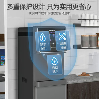 三鼎 饮水机商用净水器加热一体办公室直饮机商用立式净饮机RO反渗透开水器 SDROG-166