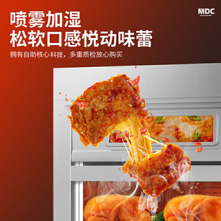 麦大厨烤箱商用大型全自动蛋糕烘焙面包披萨地瓜机多功能一层二盘电烤箱 MDC-HF-HL-WFC-102D（HAF）