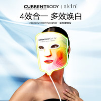 CURRENTBODY 4in1 面膜美容仪