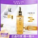  GUERLAIN 娇兰 帝皇蜂姿焕活复原蜜30ml面部紧致精华液滋润修护　