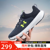 安德玛 UNDERARMOUR）轻便透气跑鞋