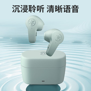 雅马哈（YAMAHA）TW-EF3A 真无线5.3半入耳式蓝牙耳机 防水护耳  松霜绿