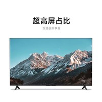 Xiaomi 小米 电视 EA70 70英寸金属全面屏远场语音逐台校准超高清电视机