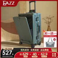 EAZZ前开盖行李箱男女多功能铝框拉杆箱旅行箱充电密码皮箱子架杯 墨绿色【减震刹车】 20英寸【USB充电口+折叠杯架】