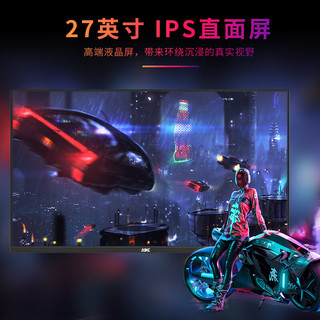 KVL 电脑显示器27英寸 IPS直面180hz显示屏 高清HDMI+DP KV27FI