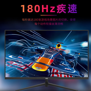 KVL 电脑显示器27英寸 IPS直面180hz显示屏 高清HDMI+DP KV27FI