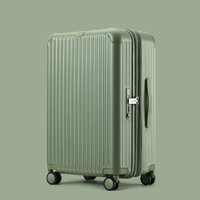 漫游L7大容量行李箱女拉杆箱男密码旅行箱登机箱 雾绿色 20英寸