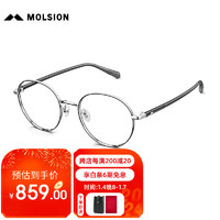 陌森（Molsion）眼镜复古小圆框高颜值光学镜架MJ7329 B15框+优可视1.67高清