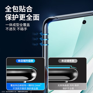 酷乐锋 适用于 【两片】华为Mate60钢化膜 huawei mate60手机膜保护膜前屏全覆盖防刮高清抗指纹