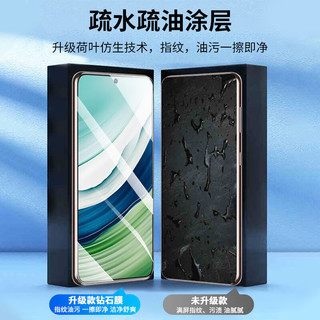 酷乐锋 适用于 【两片】华为Mate60钢化膜 huawei mate60手机膜保护膜前屏全覆盖防刮高清抗指纹