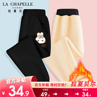 LA CHAPELLE HOMME拉夏童装女童加绒裤子冬款外穿一体绒2023保暖童装儿童冬装女 【加绒长裤dfvx7】 140