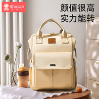 新安代 妈咪包母婴包婴儿外出旅行超大容量多功能双肩背奶包奶爸手提包 奶茶棕