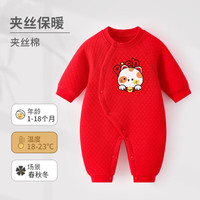 wua.wua婴儿衣服红色满月服百天周岁宝宝连体衣秋冬季哈衣保暖拜年过年 滚滚猫 90码 适合12-18个月