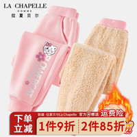 LA CHAPELLE HOMME拉夏童装儿童加绒裤子冬季羊羔绒加厚运动裤男女童长裤儿童冬 【加厚裤子】粉色（花猫） 110