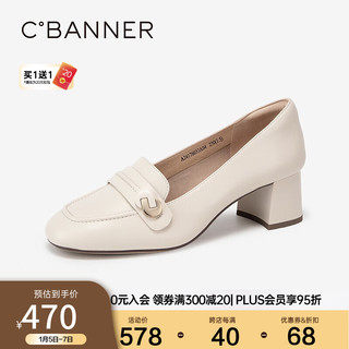 C.BANNER 千百度 粗高跟羊皮乐福鞋女2024春季单鞋 米色 34