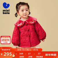 minibala【龙年非遗联名】迷你巴拉巴拉女童棉服宝宝新年保暖棉衣儿童外套 中国红60611 90cm