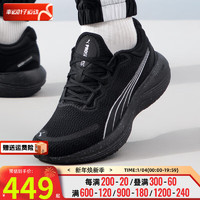 彪马（Puma）男鞋女鞋 2024春季运动鞋轻便时尚潮流缓震舒适跑步鞋子 378776-07 38.5