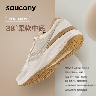 索康尼（SAUCONY）男鞋女鞋 2024春季泡芙款运动鞋轻便时尚耐磨减震跑步鞋 泡芙/米粽 44 码