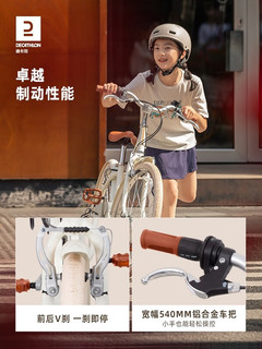 迪卡侬（DECATHLON）Elops500通勤自行车女款复古代步变速OVBK 【套装】奶油白车+车篮 24寸6速