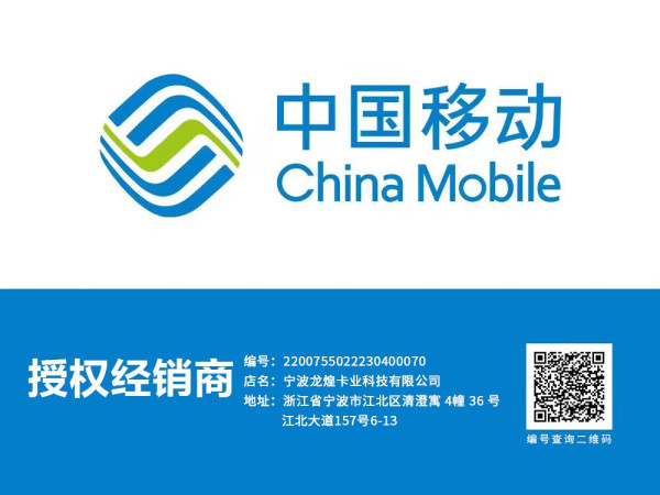 超值月租chinamobile中国移动优选卡首年9元月租畅享5g188g全国流量