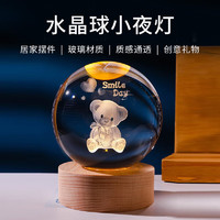                                                                                 DEERC发光太阳系小熊水晶球桌面小摆件创意小夜灯跨新年 浪漫小熊(小号7cm暖光）