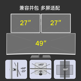 百维视BEWISER 重型显示器支架臂三屏多屏带鱼屏G9电竞游戏49英寸电脑支架可升降铝合金增高支架 BL321银色