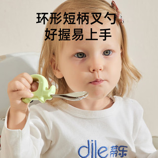 蒂乐 自主进食一岁辅食勺子宝宝学吃饭训练儿童不锈钢叉勺婴儿短柄 晴空蓝-赠收纳盒
