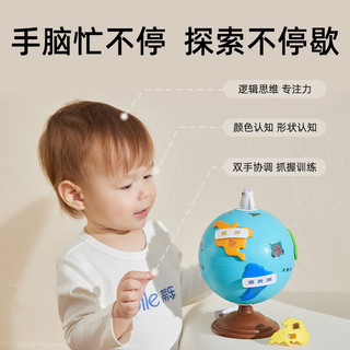蒂乐 儿童早教益智启蒙玩具婴儿转转乐宝宝拼插地球仪世界地图拼图 地球仪转转乐