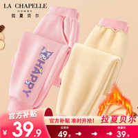 LA CHAPELLE HOMME拉夏童装女童加绒裤子一体绒秋冬款外穿加厚儿童冬装 【加绒长裤】蜜桃粉dsa3 160