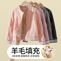 优优1点（Yoyo one）儿童棉衣女童冬装加厚棉服中大童校服内胆羊毛保暖小棉袄 20125粉色上衣 130cm