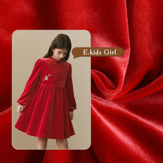 E·LAND KIDS 童装冬季女童中式复古立领丝绒连衣裙 Red红色/20 130cm