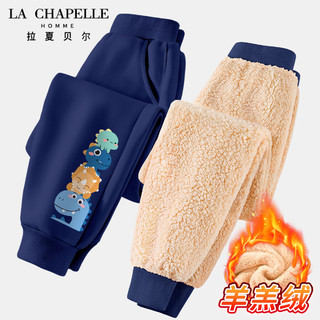 LA CHAPELLE HOMME拉夏童装儿童羊羔绒裤子加绒保暖冬季儿童加厚长裤冬季运动裤 【加厚裤子】粉色（樱桃） 130