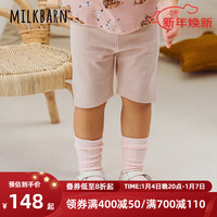Milkbarn2024儿童打底裤宝宝长裤女童春秋裤子女宝宝休闲裤子 烟粉色(短款) 73cm