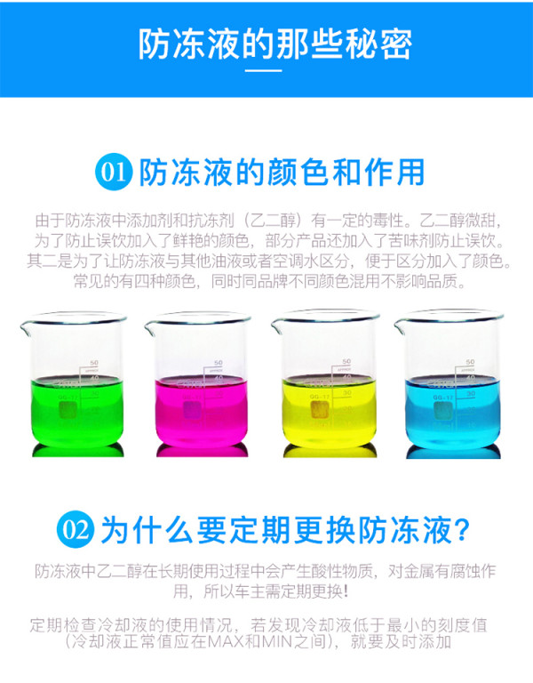 aisin爱信llc汽车防冻液红色35c15kg