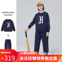 Kappa Kids卡帕休闲两件套加绒加厚保暖套头秋冬 蓝色 120