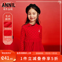 安奈儿童装女童连衣裙2024春 新年红 170cm