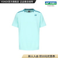 YONEX/尤尼克斯 10559EX 24SS大赛系列澳网 男款网球服 透气运动T恤yy 蓝绿色 M