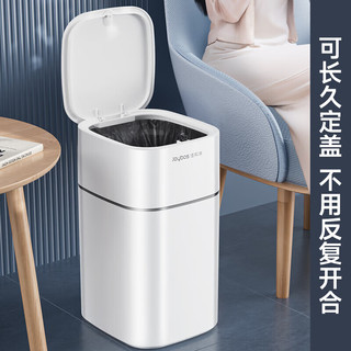 Joybos 佳帮手 方形垃圾桶家用卫生间厕所2023新客厅厨房夹缝分类垃圾桶带盖 纤细小号桶 - 7.2L