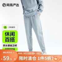 YANXUAN 网易严选 男女同款基础卫衣套装SODA  情侣款 下装*雾蓝色 M