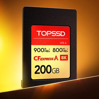 天硕CFE-A卡（GJB国军标认证）数据有保证，高品质900MB/s_CFExpress存储卡 200GB