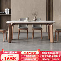 叶芝 实木岩板餐桌椅组合现代简约家用小户型白蜡木北欧吃饭桌子 1.3米白蜡木餐桌