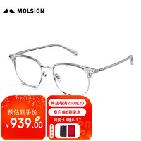 陌森（Molsion）眼镜架男士金丝边眉框半框眼镜MJ6182 B16框+优可视变色1.60高清