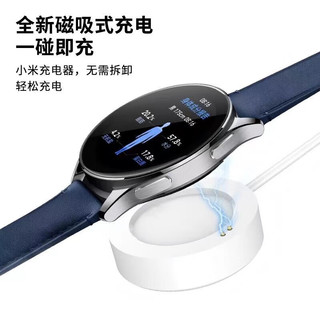 澳浪 小米手表S2充电器通用MI watch S3/S2充电线快速无线磁吸充电底座小米智能手表配件