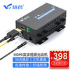 慧谷 HDMI光端机 高清视频光端机 HDMI光纤延长器 1路HDMI FC接口 传输3km 1对价 HG-911HD/B