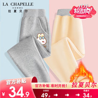                                                                                 LA CHAPELLE HOMME拉夏童装女童加绒裤子冬款外穿一体绒2023保暖童装儿童冬装女 【加绒长裤dfvx14】 120