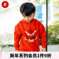 reima男女儿童卫衣新年款红色保暖运动针织套头连帽上衣 红色3880 104cm