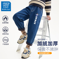 JEANSWEST CLUB真维斯集团男童牛仔裤加绒2023保暖裤子痞帅儿童装长裤秋冬款 【加绒款】滑板宇航牛仔蓝裤 140cm