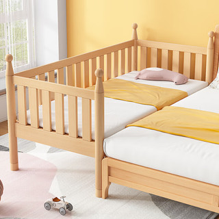 摩高空间 婴儿床木多功能宝宝床榉木调节拼接床100*200cm+5cm床垫加厚款20