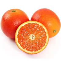 黄花地 四川 塔罗科血橙 现摘爆汁 5斤 果径 65mm+（拍2份合发10斤装）